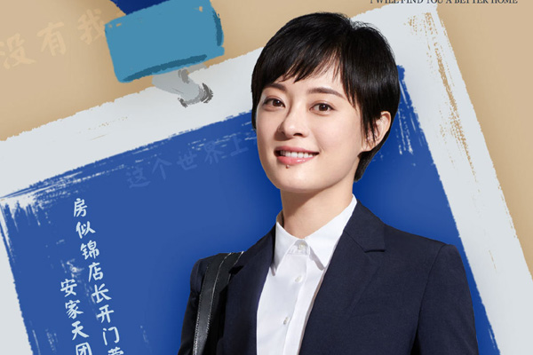 �����ҡ�̫�������̽����ʲô ���󷿹��¸�����ʵ�¼��ı�